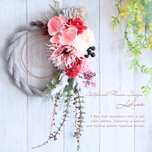 しめ縄リース　ピンクダリア　金扇　水引 しめ縄リース ピンクダリア 金扇 水引 【公式通販】