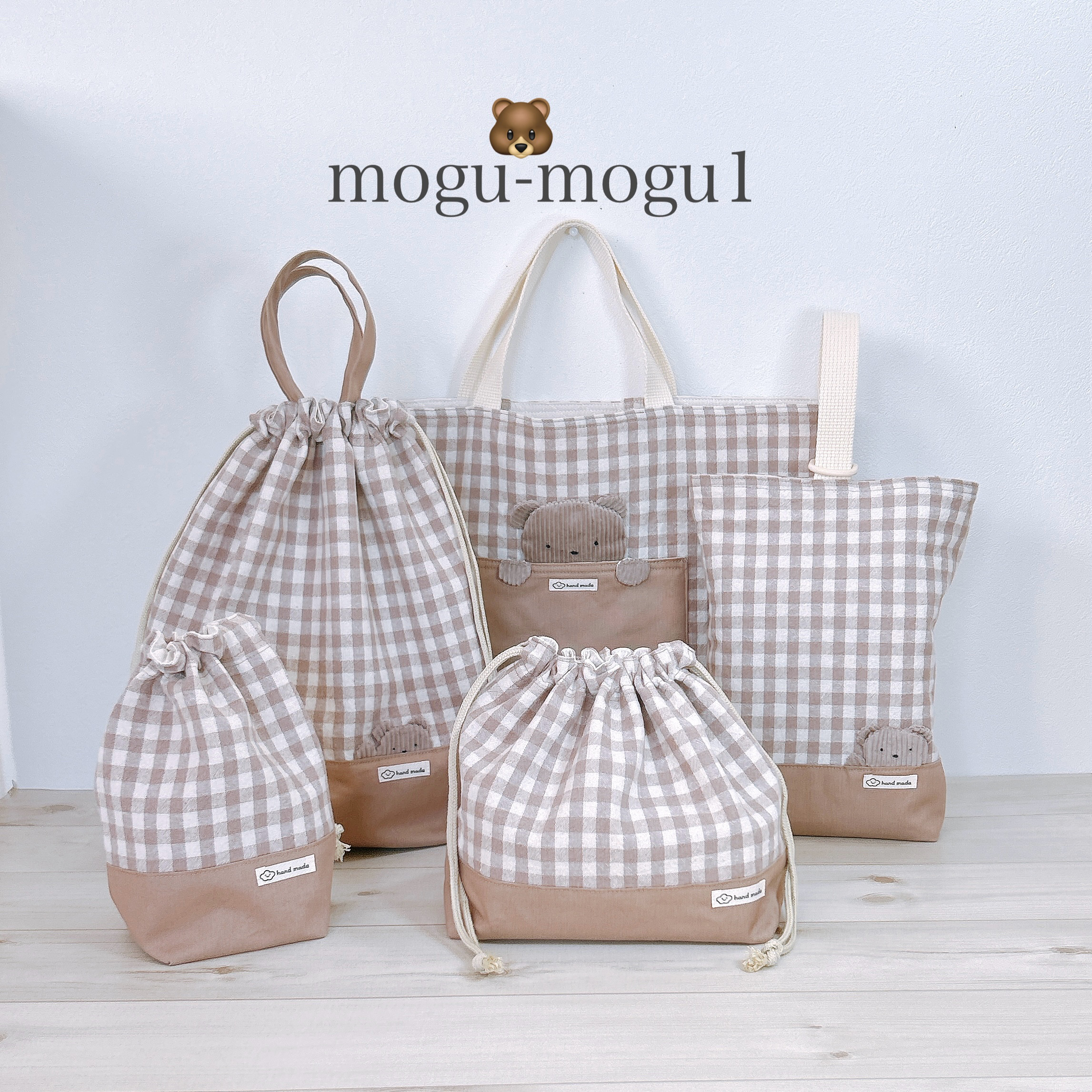 くま 入園入学５点セット