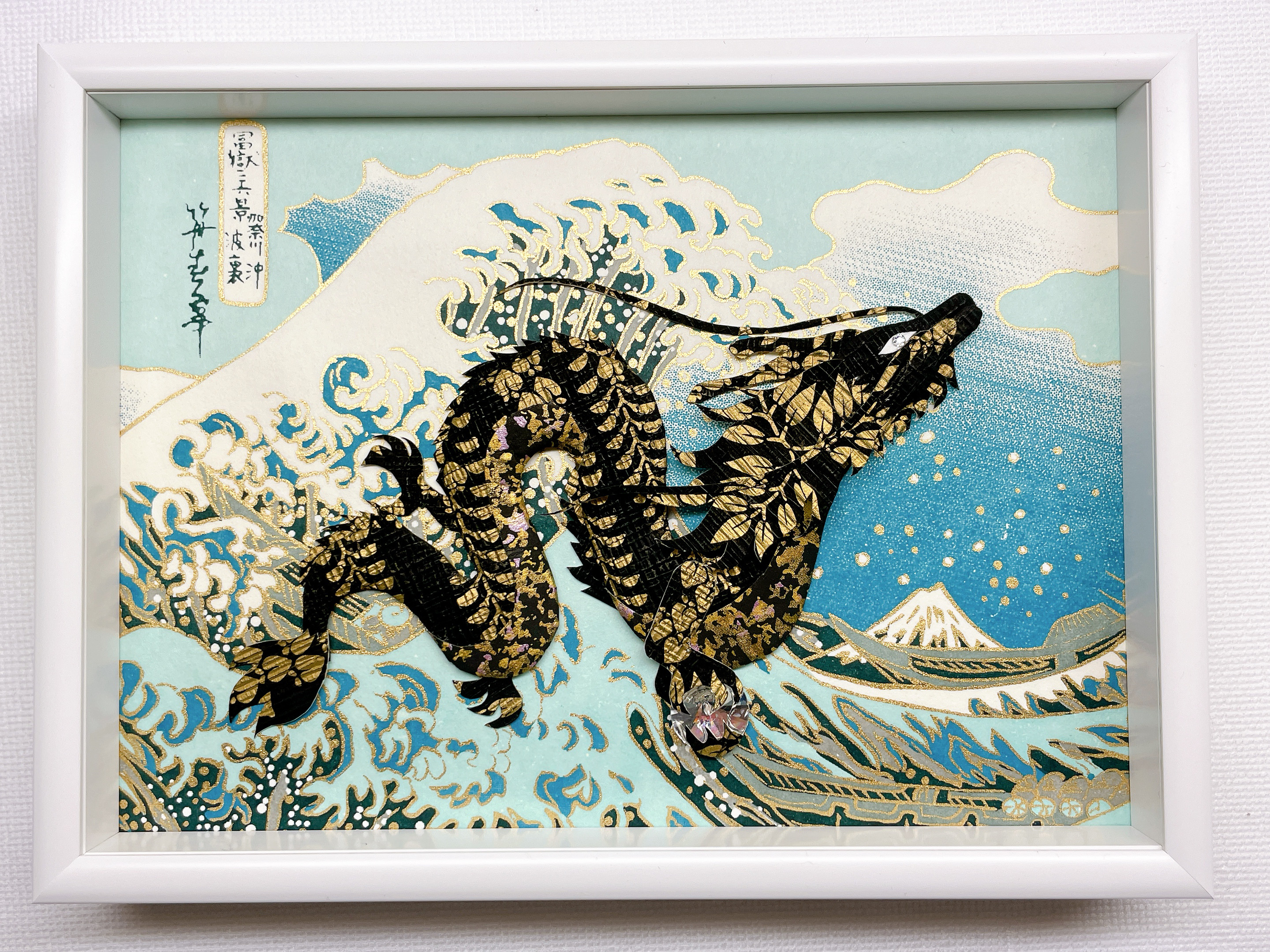 『荒波を超えていく黒龍』A5サイズ　友禅和紙　クリスタル