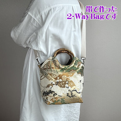帯リメイク ショルダーバッグ のおすすめ人気通販 検索結果｜Creema