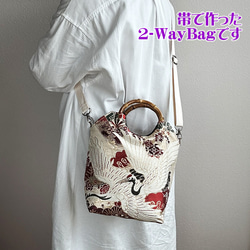 西陣織 バッグ・カバン の人気通販｜Creema(クリーマ) 国内最大の