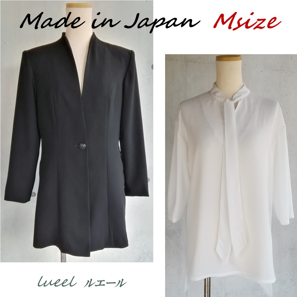 【2点SET割】ルエール 日本製 冠婚葬祭 ロングジャケット＆白ボータイブラウス M 喪服 礼服 卒業 入学 体型カバー