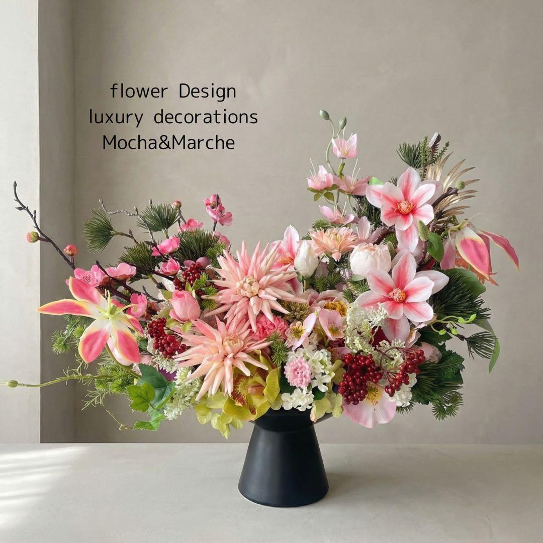 光触媒フラワー 和モダンアレンジメント Lサイズ 黒花器に咲く 木蓮とダリアのプレミアアレンジ