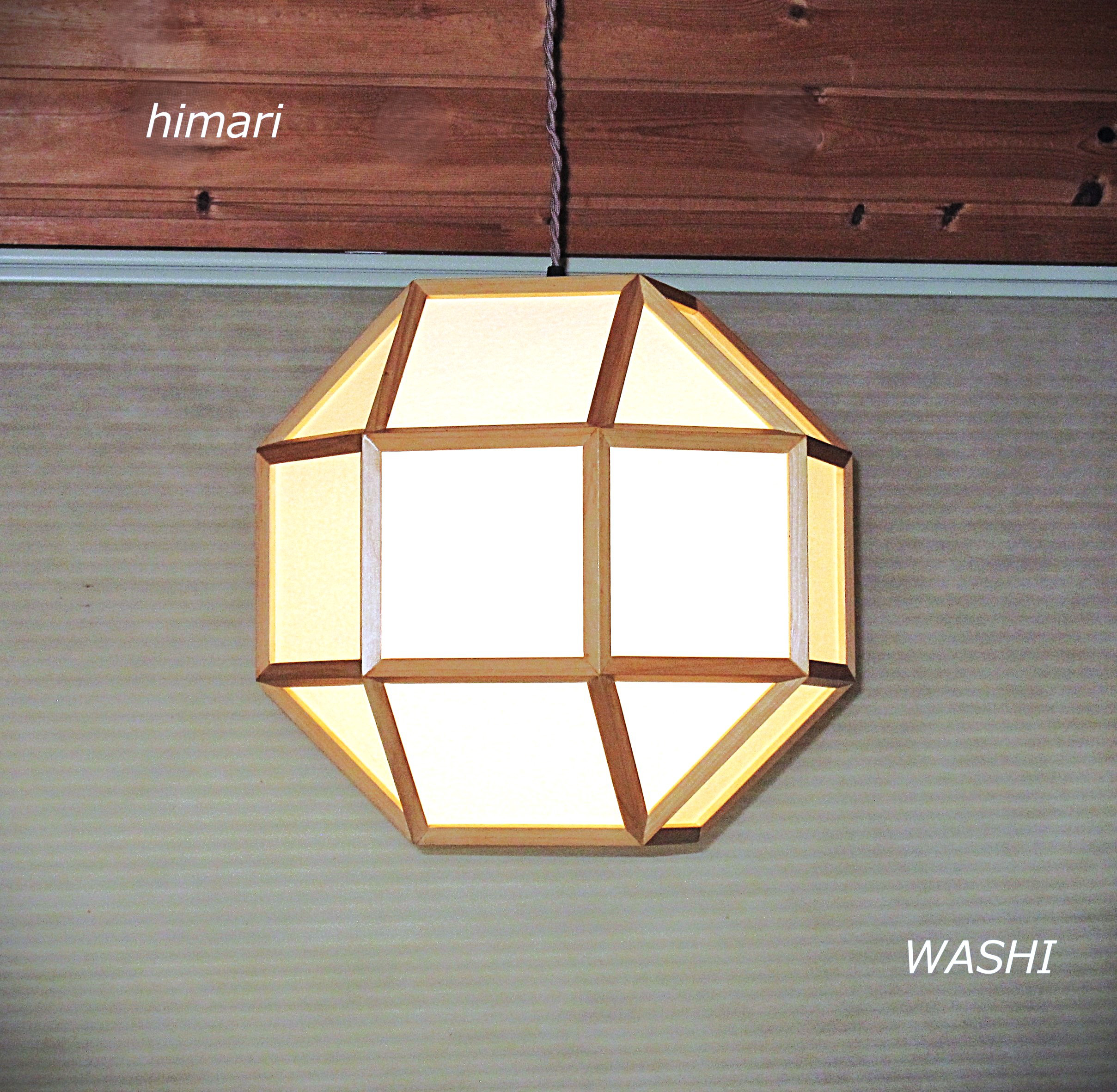 インテリア照明　光穂　HRM8P-1　斜方立方８面体　ペンダントライト