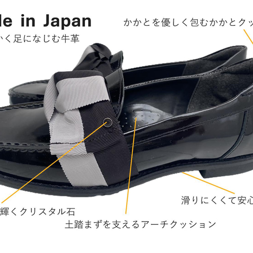 本革 ローファー レディース エナメル革黒｜リボン ビジュー付き 上品