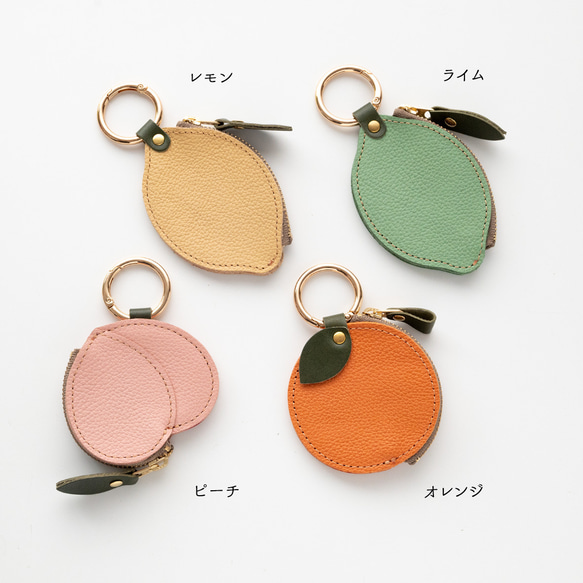 フルーツ バッグチャーム 【 シュリンクレザー 】 本革 姫路レザー レモン プラム オレンジ ピーチ HW54K 6枚目の画像