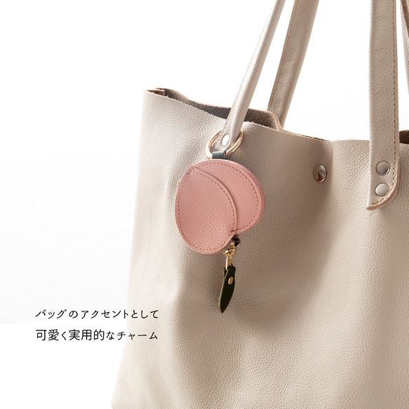 フルーツ バッグチャーム 【 シュリンクレザー 】 本革 姫路レザー レモン プラム オレンジ ピーチ HW54K 3枚目の画像