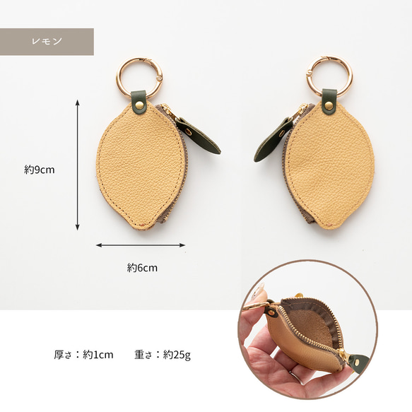 フルーツ バッグチャーム 【 シュリンクレザー 】 本革 姫路レザー レモン プラム オレンジ ピーチ HW54K 7枚目の画像