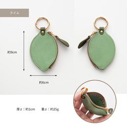 フルーツ バッグチャーム 【 シュリンクレザー 】 本革 姫路レザー レモン プラム オレンジ ピーチ HW54K 8枚目の画像