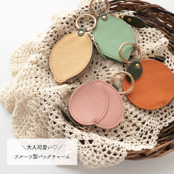 フルーツ バッグチャーム 【 シュリンクレザー 】 本革 姫路レザー レモン プラム オレンジ ピーチ HW54K 2枚目の画像