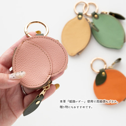 フルーツ バッグチャーム 【 シュリンクレザー 】 本革 姫路レザー レモン プラム オレンジ ピーチ HW54K 5枚目の画像