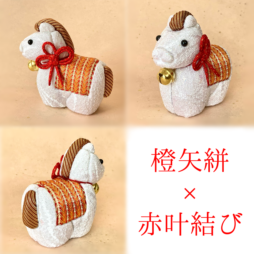 木目込人形　干支飾り　午　2026年　一点物　赤