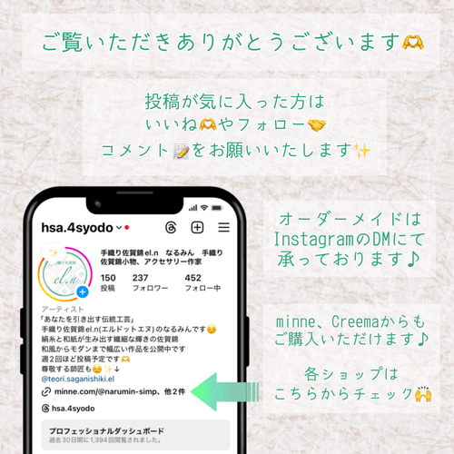 木目込人形 干支飾り 午 2026年 一点物 青 その他置物 手織り佐賀錦 el