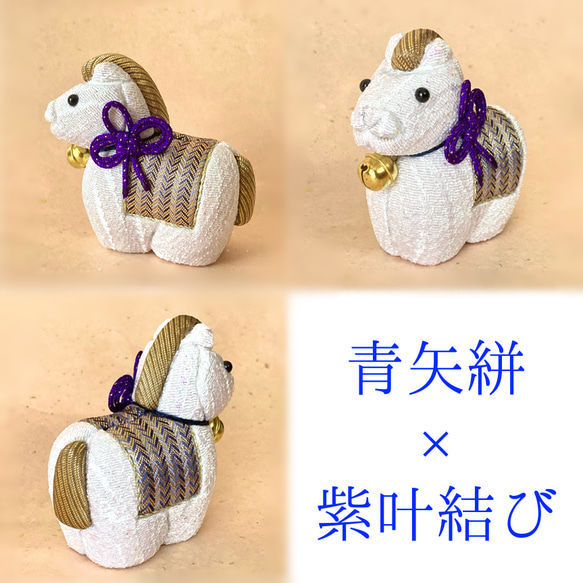 手織り　佐賀錦　木目込人形　午　 2026年　干支人形　青　一点物 木目込人形 干支飾り 午 2026年 一点物 青 その他置物 手織り佐賀錦 el