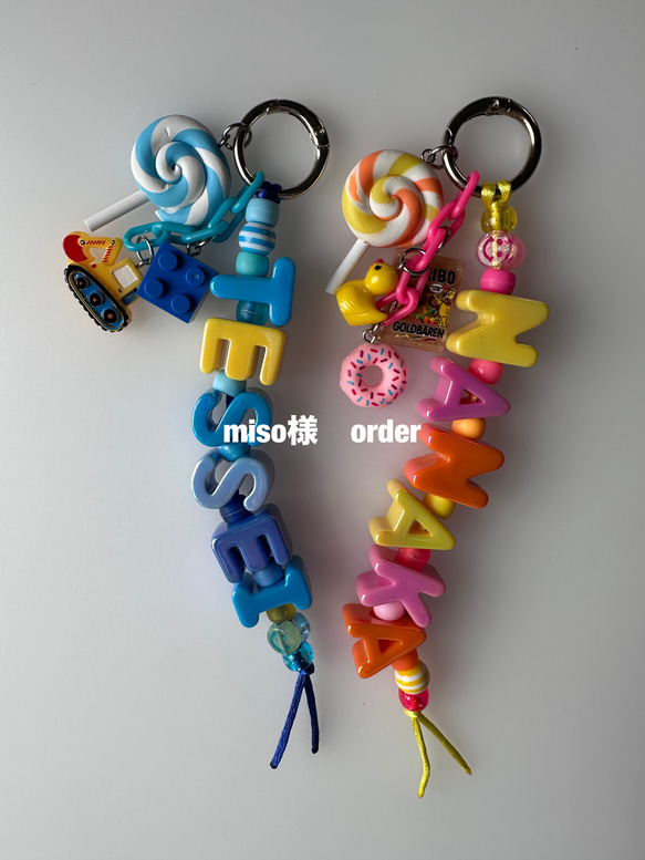 miso様 order バッグチャーム Sunnyside&K. 通販 20243508｜Creema