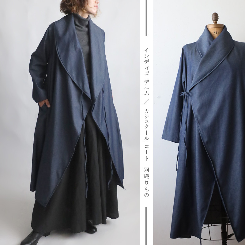 春うららＳＡＬＥ　甘織デニム　ローブ襟　カシュクール　ロング　コート　ジャケット　羽織　ゆったり　インディゴB38
