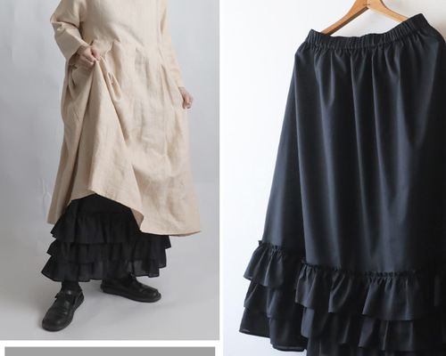 夏SALE 85cm シルキーコットン 贅沢3段フリル裾 ギャザー