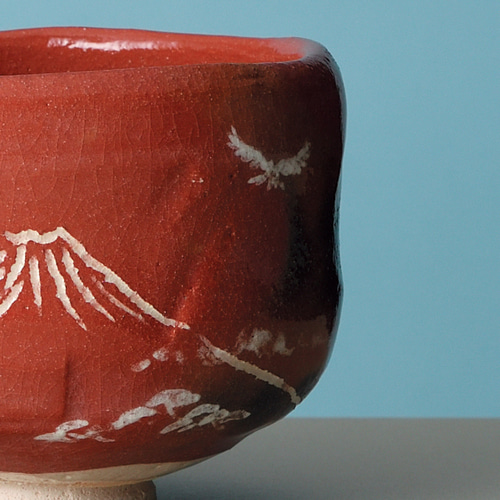 2026正月 新年 楽焼〚赤楽 藤の絵〛抹茶碗 茶入印 茶道具 季節茶碗