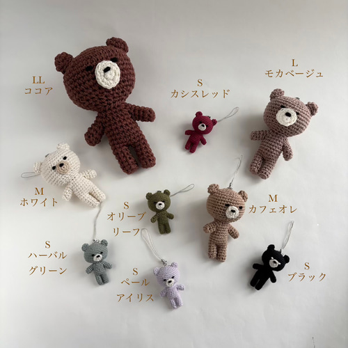 Goods〕くまさんストラップ 16色 4サイズ 携帯ストラップ kanamade