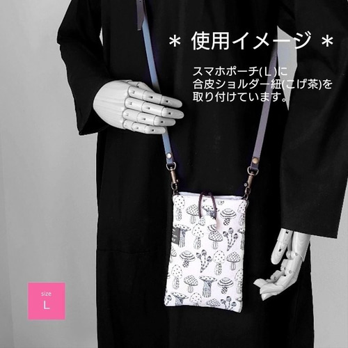 HIMA ♡ジョリーフルール♡バッグ♡リバティ、スマホポシェット HIMA 様専用ジョリーフルールバッグリバティ、スマホポシェット リボン