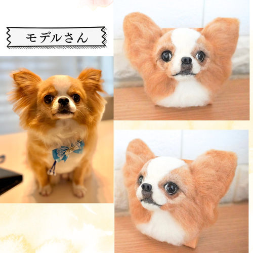 手のひらサイズ】うちの子オーダー羊毛フェルト｜写真から作る犬猫の