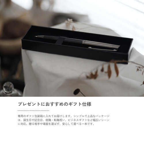 木製×金属 ツートーンボールペン ペン・筆記用具 demilous 通販