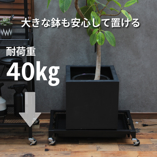 大人気！！水受けトレー付き鉢受け台 その他家具 limiron craft 通販