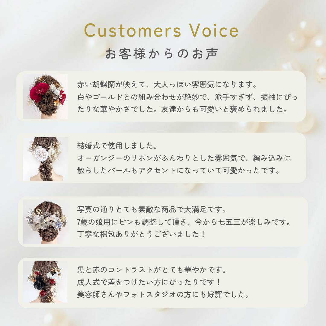 大きなリボンの髪飾り 成人式 卒業式 結婚式 七五三 赤 黒  白 ゴールド RC272