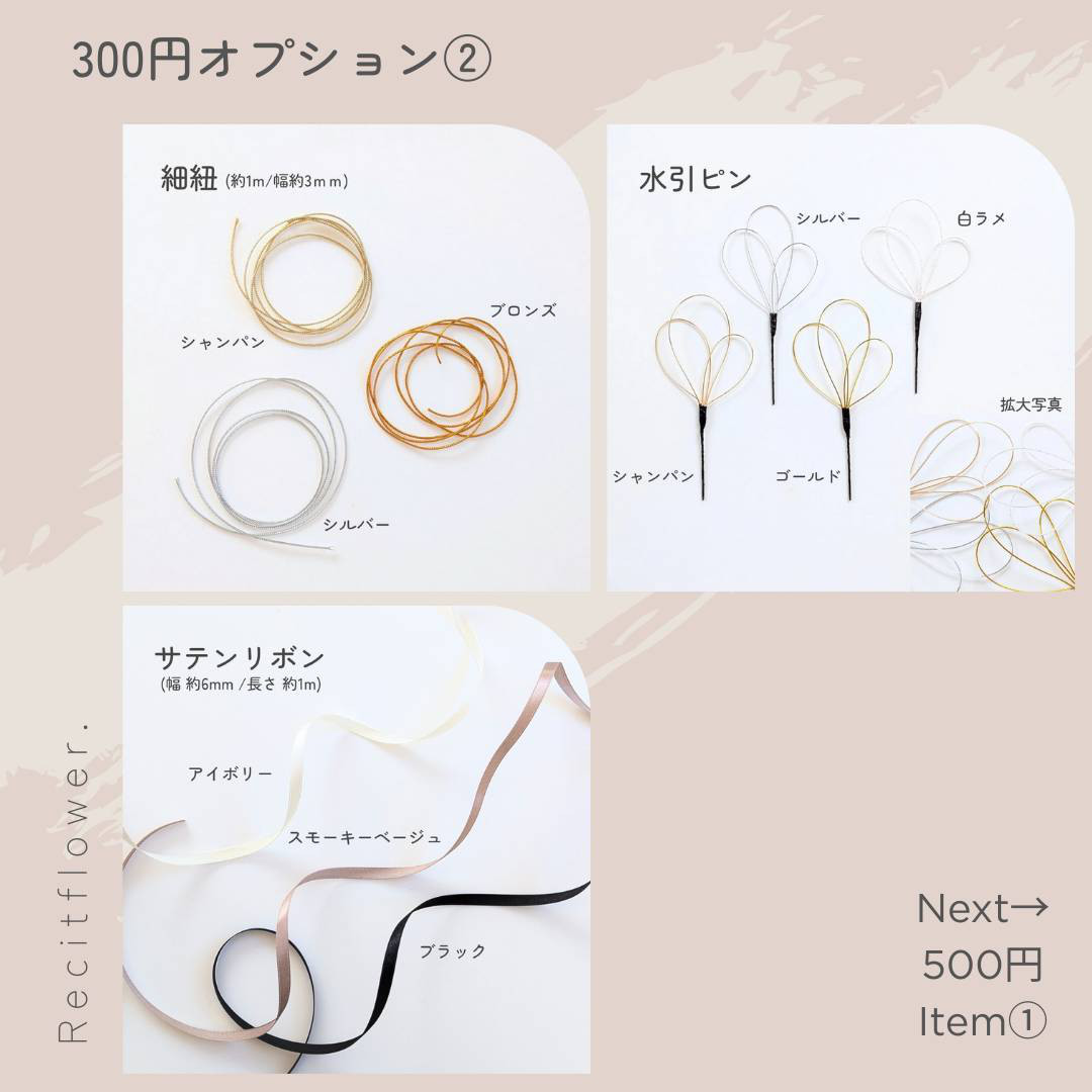 大きなリボンの髪飾り 成人式 卒業式 結婚式 七五三 赤 黒  白 ゴールド RC272