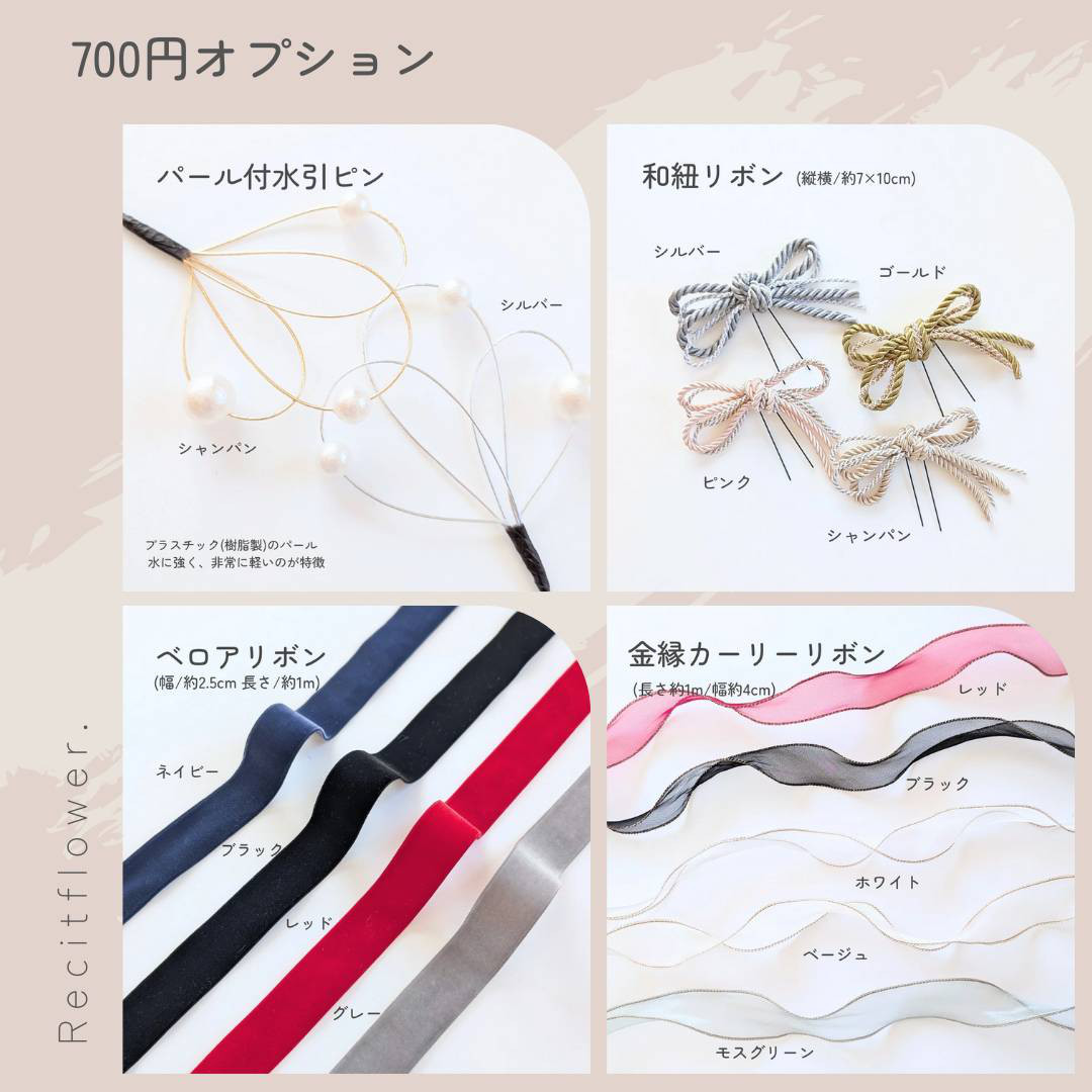 大きなリボンの髪飾り 成人式 卒業式 結婚式 七五三 赤 黒  白 ゴールド RC272