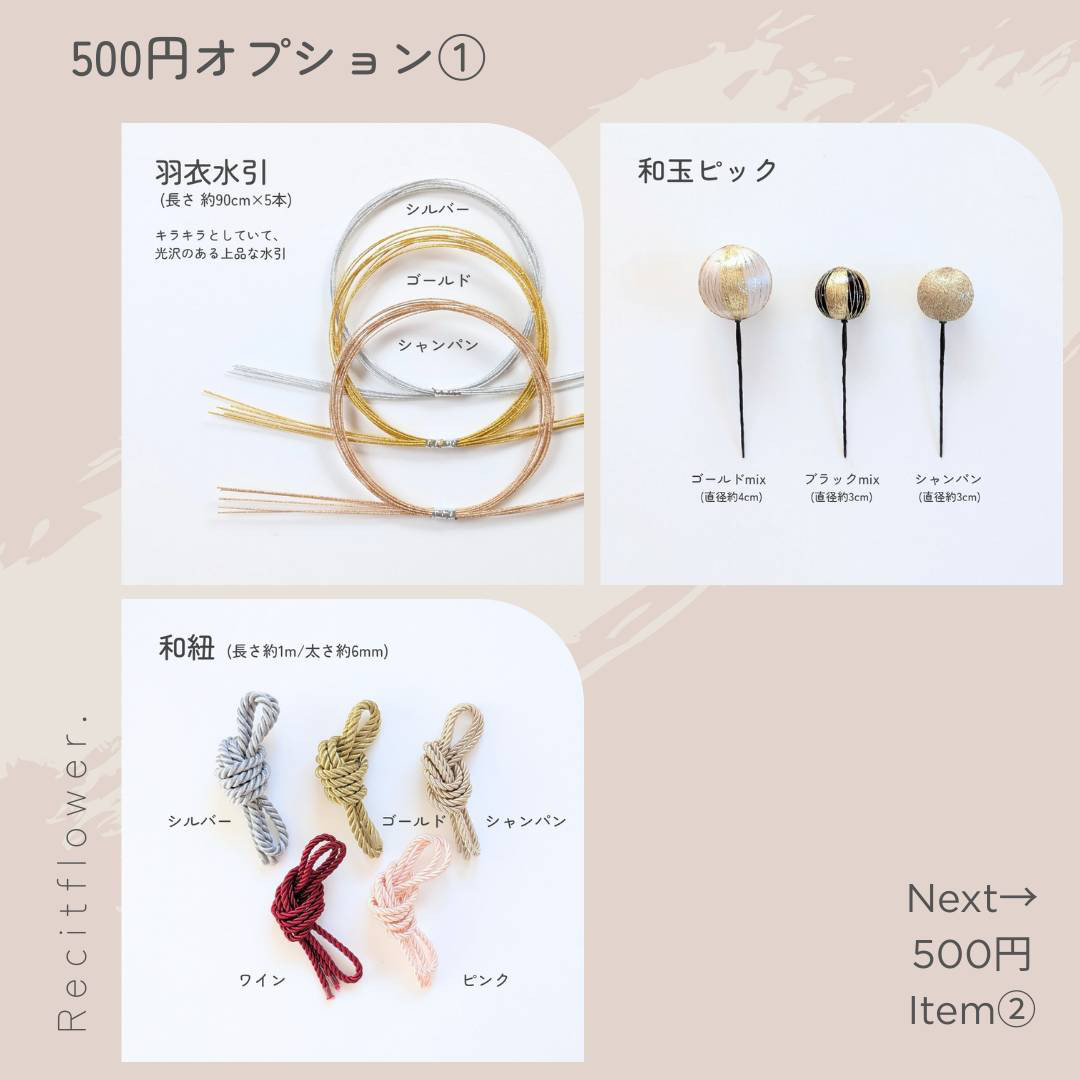 大きなリボンの髪飾り 成人式 卒業式 結婚式 七五三 赤 黒  白 ゴールド RC272