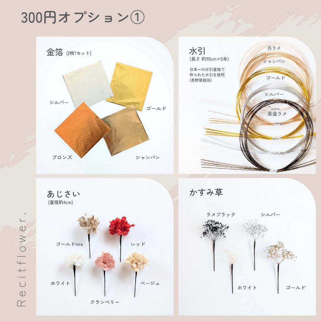 大きなリボンの髪飾り 成人式 卒業式 結婚式 七五三 赤 黒  白 ゴールド RC272