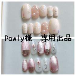 マット×ハートピーコックチョコネイル(抹茶) ネイルチップ（つけ爪