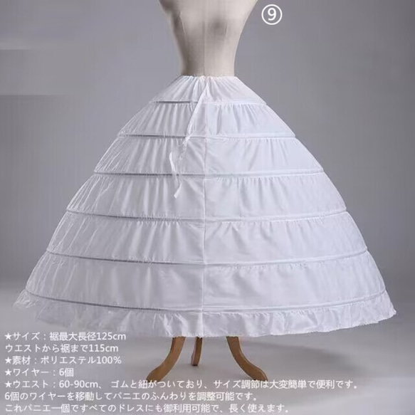 パニエ ドレス originaldress 通販 20244696｜Creema(クリーマ)