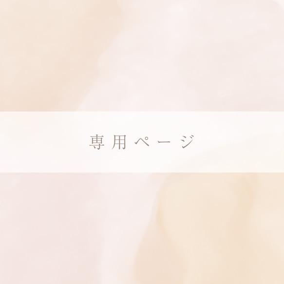 専用ページ メッセージカード なつ 通販 20244907｜Creema(クリーマ)