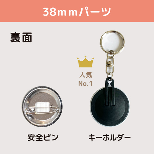 楽器 アクリル キーホルダー 缶バッジ プチギフト 吹奏楽 音楽
