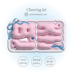 ﾈｰﾑﾎﾞｰﾄﾞｵｰﾀﾞｰ》ホイップ3D風ネームボードオーダー┊︎うちわ┊︎推し