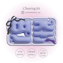 ﾈｰﾑﾎﾞｰﾄﾞｵｰﾀﾞｰ》リボンネームボードオーダー┊︎うちわ┊︎推し活に