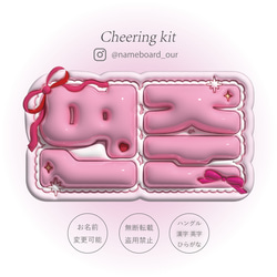 ネームボード のおすすめ人気通販 検索結果｜Creema(クリーマ