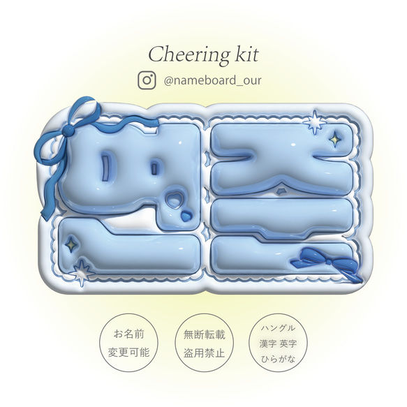ﾈｰﾑﾎﾞｰﾄﾞｵｰﾀﾞｰ》リボンネームボードオーダー┊︎うちわ┊︎推し活に
