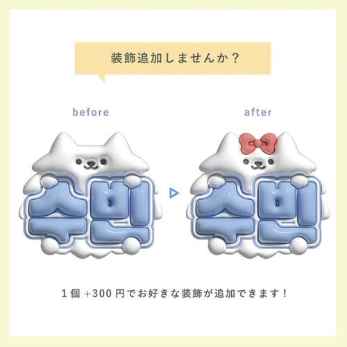 ﾈｰﾑﾎﾞｰﾄﾞｵｰﾀﾞｰ》キャンディネームボードオーダー┊︎うちわ┊︎推し活
