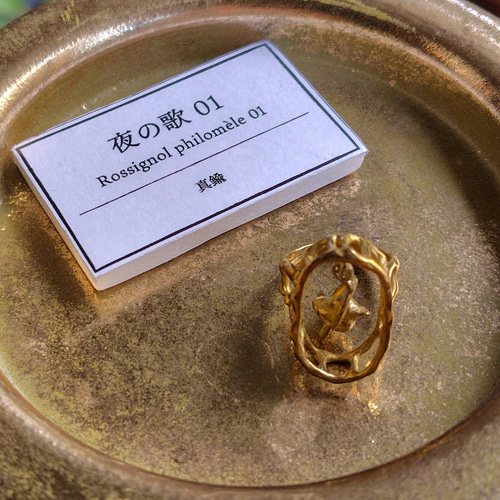 よしよし　ハンドメイド　真鍮　飾り　輪っか　リング　4種類　21個 リング | UNODAISAKU