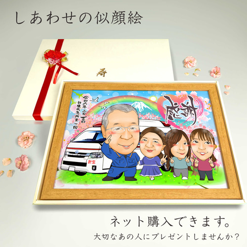 似顔絵 結婚式両親贈呈品／両親贈答品・4名・空に舞う桜 【画風→GSP