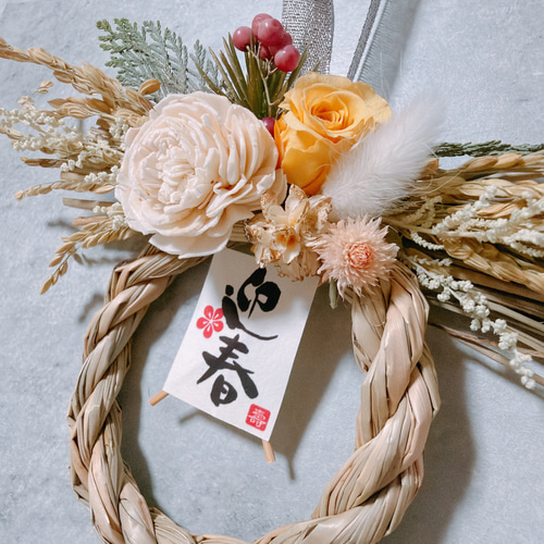 お正月飾り＊しめ縄リース＊即日発送 エーデルワイス花の贈り物 2026 お正月飾り しめ縄 しめ飾り お正月
