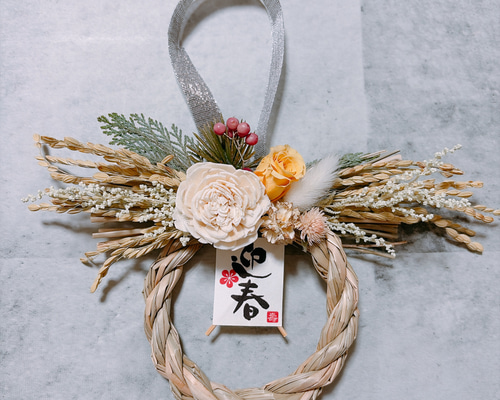 新作】お正月飾り＊ミニしめ縄リース 2026 しめ縄・しめ飾り Agaricco