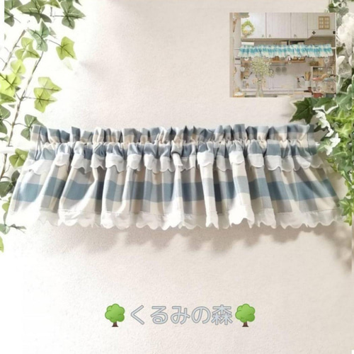 カフェカーテン♡グレージュブルー♡バランス♡丈の短い♡チェック