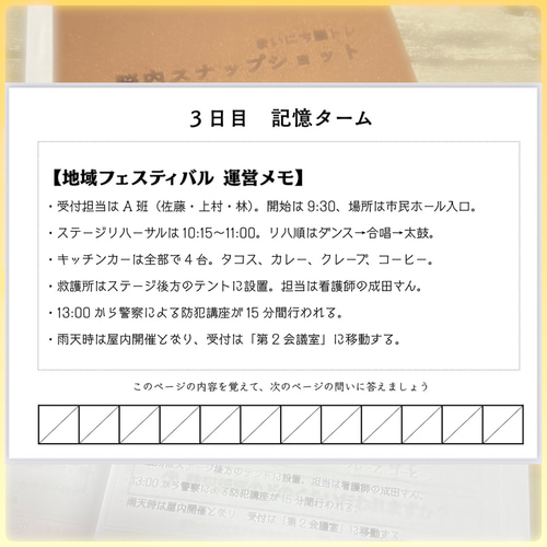 【まいにち脳トレドリル】新作２４種在庫処分　クイズ　頭の体操　ひらめき　リハビリ まいにち脳トレドリル】新作24種在庫処分 クイズ 頭の体操 ひらめき