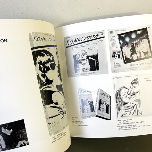 A WORK OF ART VINYL vol.13 ART of SY-II Sonic Youth / ソニックユー