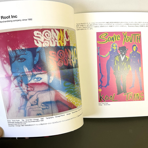 A WORK OF ART VINYL vol.13 ART of SY-II Sonic Youth / ソニックユー