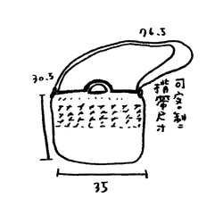 小菜園編織包/綠麻繩編織/手提斜背兩用包/手提包/斜背包 第3張的照片